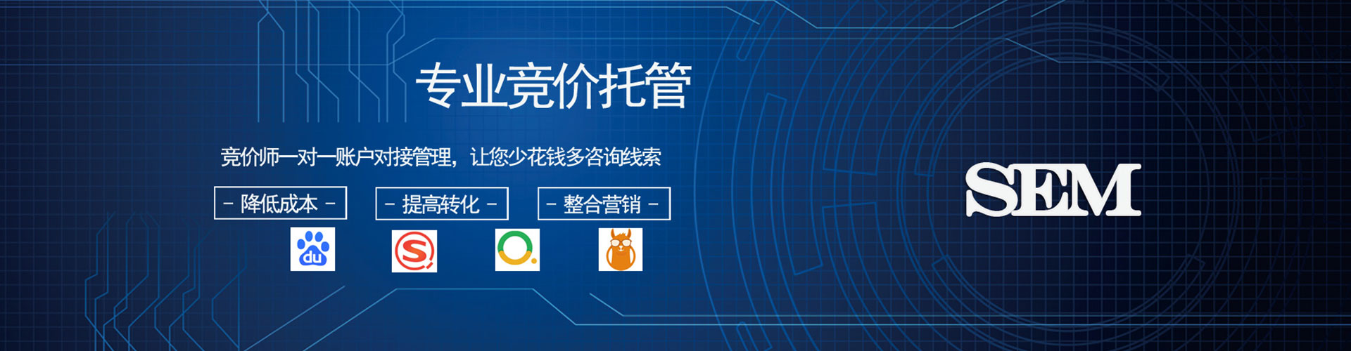 禹城竞价端口开户