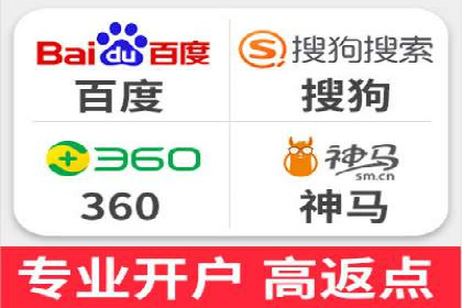 SEM开户攻略：如何提高广告投放效果